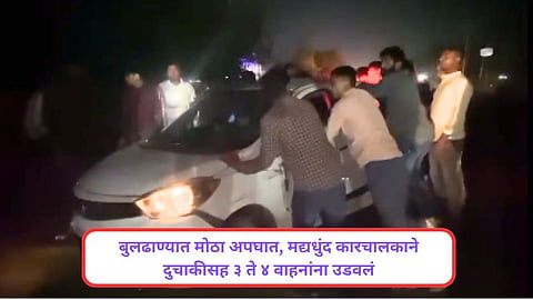 Buldhana Car Accident News