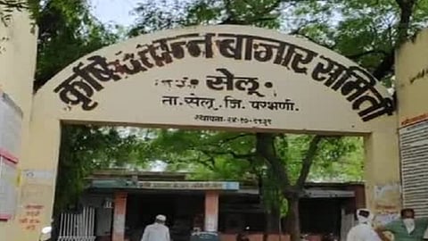 Selu Bajar Samiti