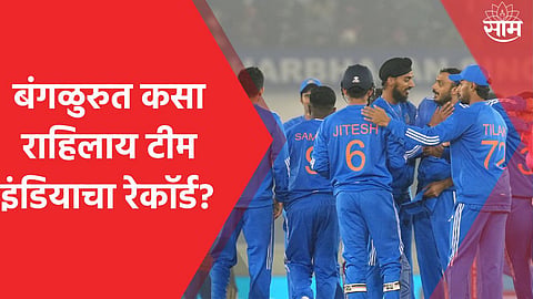 team india