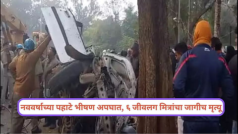 Jamshedpur Car Accident News
