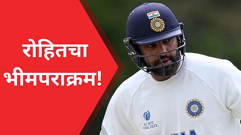rohit sharma