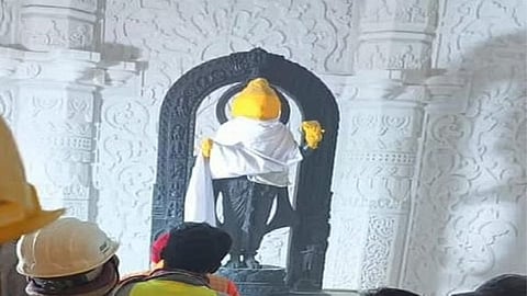 Ram Mandir Ayodhya Latest News