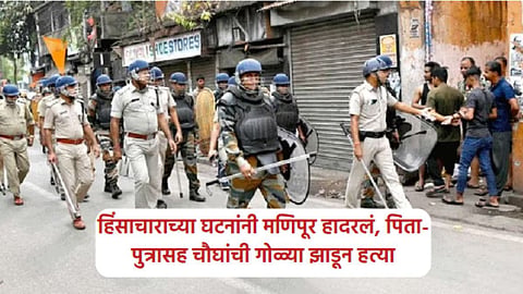 Manipur Violence Latest News