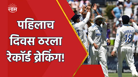 team india