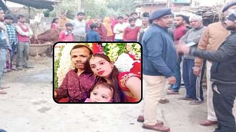 Bihar Love Marriage Crime News