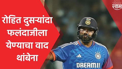 rohit sharma