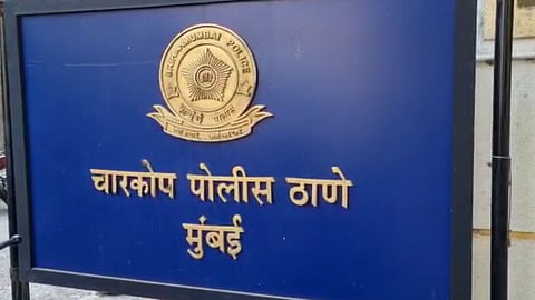 Mumbai Crime News