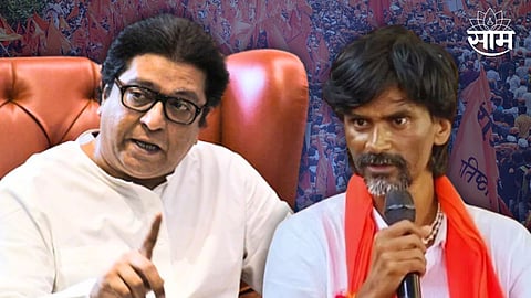 Raj Thackeray On Jarange