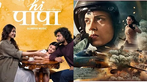 OTT Movie Release On First Week of 2024