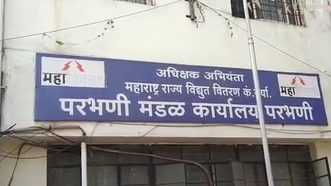 acb caught mahavitran employee while accepting three thousand near parbhani