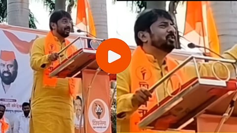 Kiran Mane Video