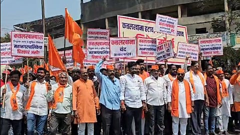 closed slaughter house demands hindutva karyakarta morcha in kolhapur  