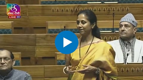 Supriya Sule 