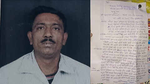 Buldhana News