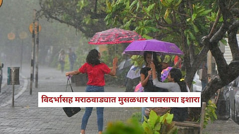 IMD Rain Alert in Maharashtra