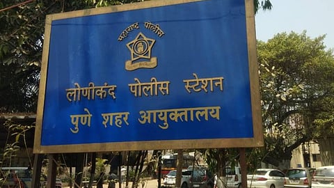Pune Breaking News