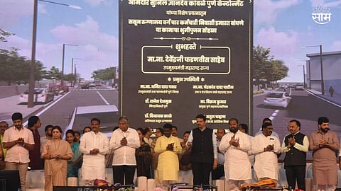 Devendra Fadnavis