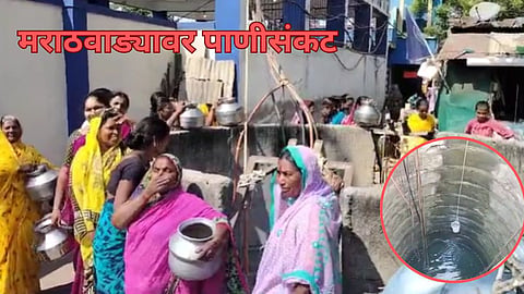 Marathwada Water Issue