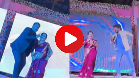 Viral Video
