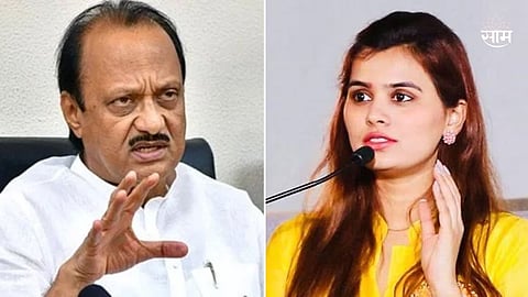 Ankit Patil Vs Ajit Pawar