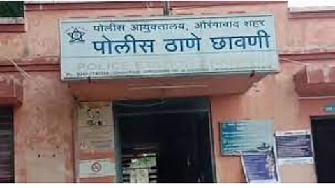 Sambhaji Nagar News