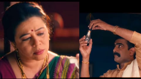 Indrayani Serial Promo