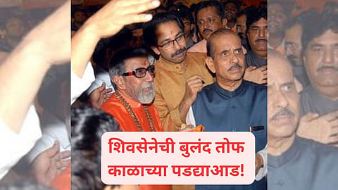 Manohar Joshi Passed Away