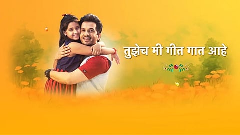 Hardik Joshi Comeback Tuzech Mi Geet Gaat Aahe
