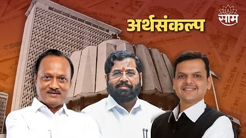 Maharashtra Budget 2025 