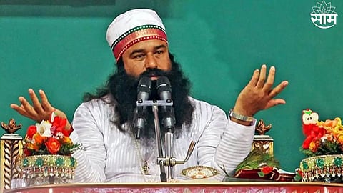 Ram Rahim