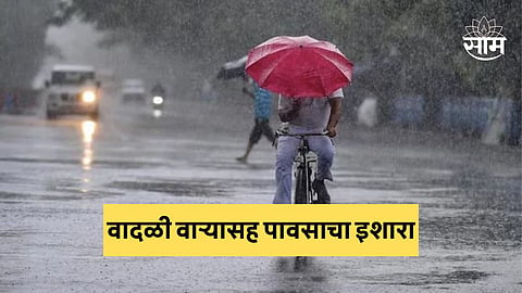 Weather Update Today 20 February 2024
