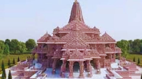 Ram Mandir
