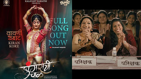 Ghungarachi Chaal Song Out