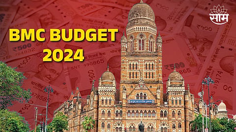 BMC Budget 2024