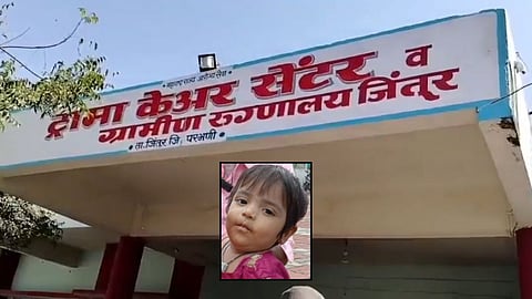 Parbhani Jintur City News
