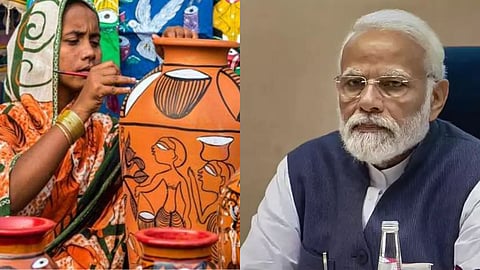 PM Vishwakarma Scheme