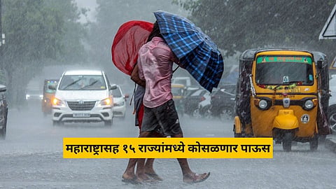 Weather Alert