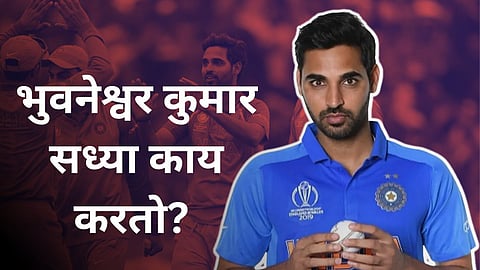 bhuvneshwar kumar
