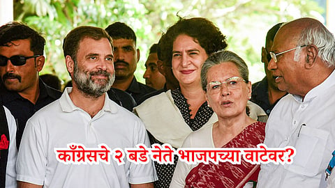 Congress News 