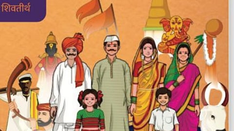 rajdhani maha sanskriti mahotsav 2024 in satara