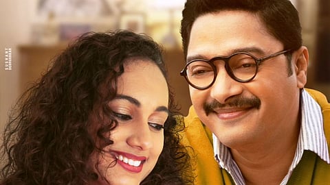 Hi Anokhi Gaath Trailer Released