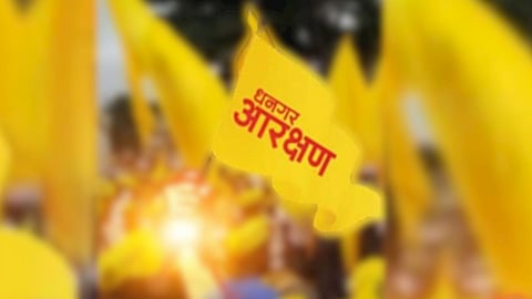 Dhangar Reservation: Dhangar Community March on Beed's Collector Office