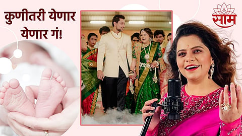 Kartiki Gaikwad Baby Shower Photos