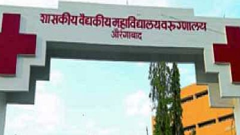 pass mandatory to citizen entering ghati hospital sambhajinagar 