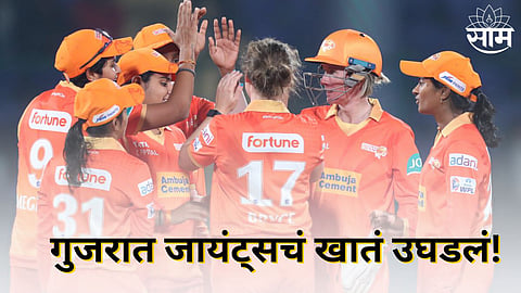 wpl 2024 gujarat giants register their first win in womens premier league after beating royal challengers bangalore 