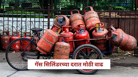 LPG Price Change:   सामान्यांना झटका! LPG सिलेंडर महागला; किती रुपयांनी वाढले दर? वाचा...  