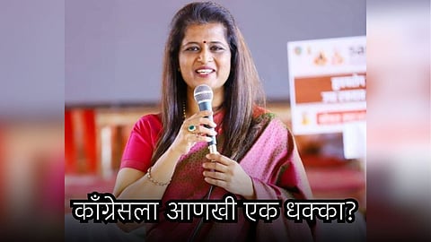 Latur Politics :  डॉ. अर्चना पाटील चाकूरकर भाजपच्या वाटेवर? लातूरमध्ये काँग्रेसला धक्का बसण्याची शक्यता