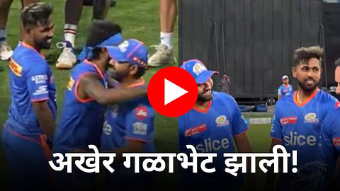 hardik pandya and rohit sharma hugged each other reaction of rohit went viral watch mumbai indians video  