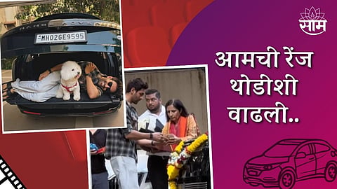 Kartik Aaryan New Car 