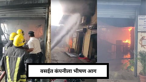 Vasai's Shailesh Industrial Building Caught Fire
